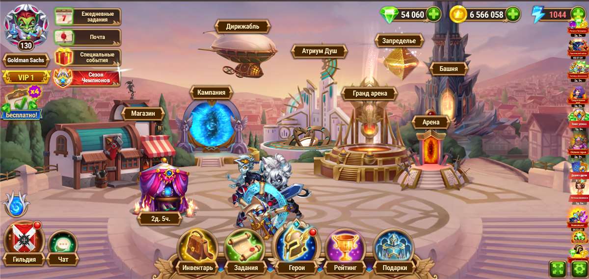 Скриншоты к игре Хроники хаоса (Hero Wars) продажа аккаунта к игре Хроники хаоса (Hero Wars)